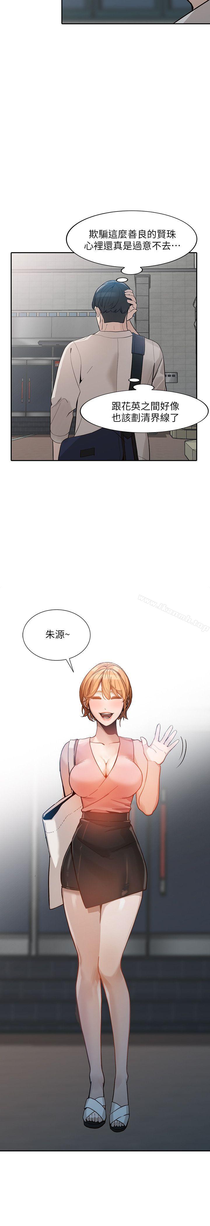 26P - 人妻姐姐
