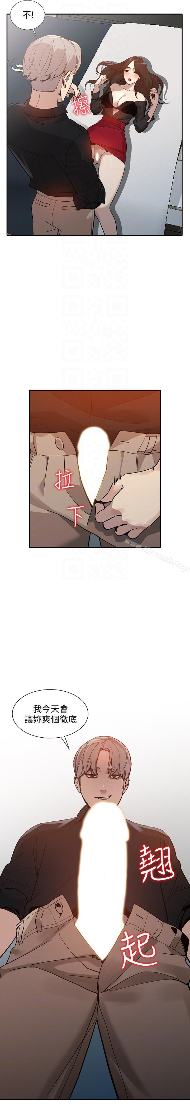 31P - 人妻姐姐