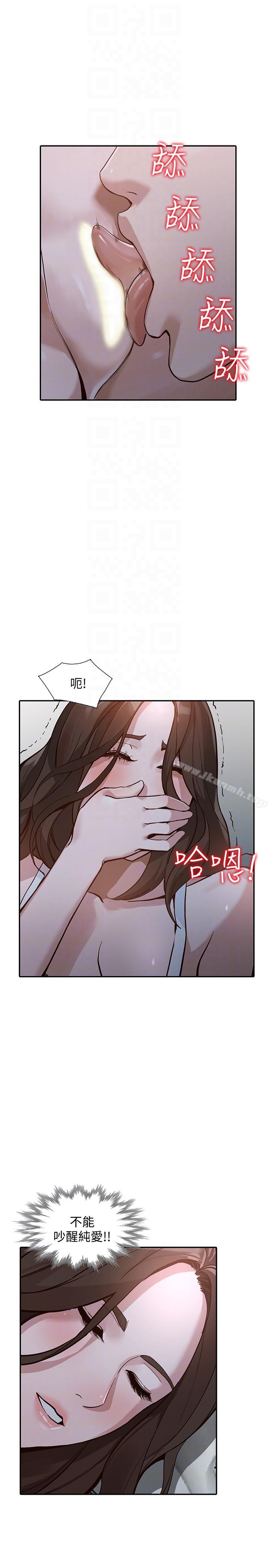9P - 人妻姐姐