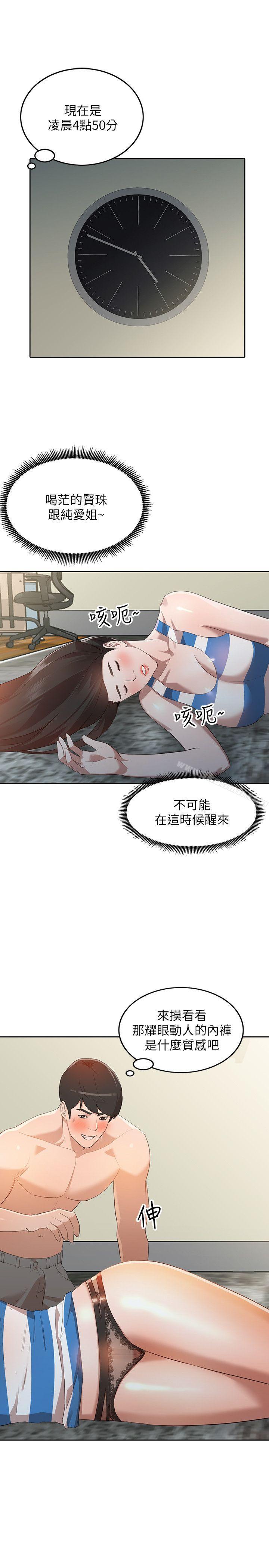 10P - 人妻姐姐