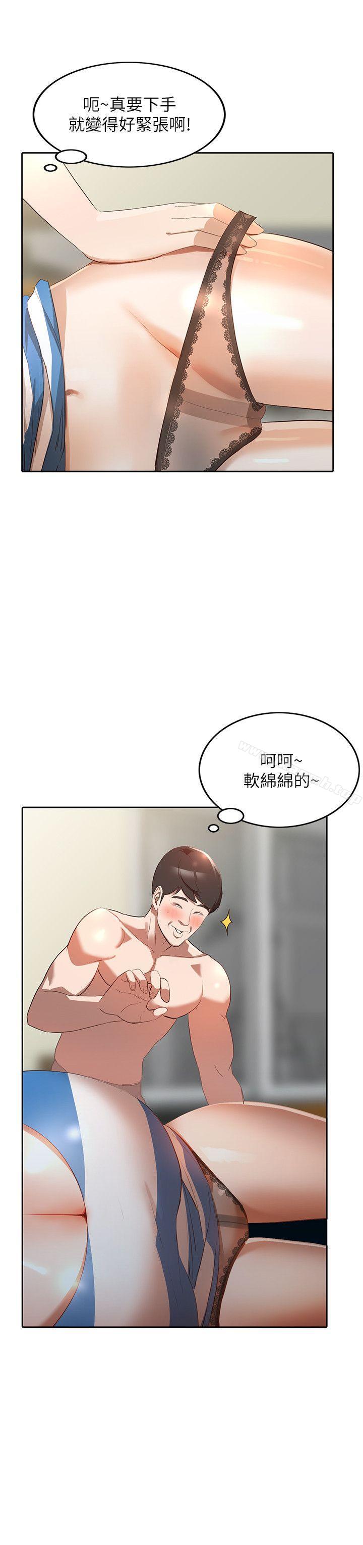 11P - 人妻姐姐