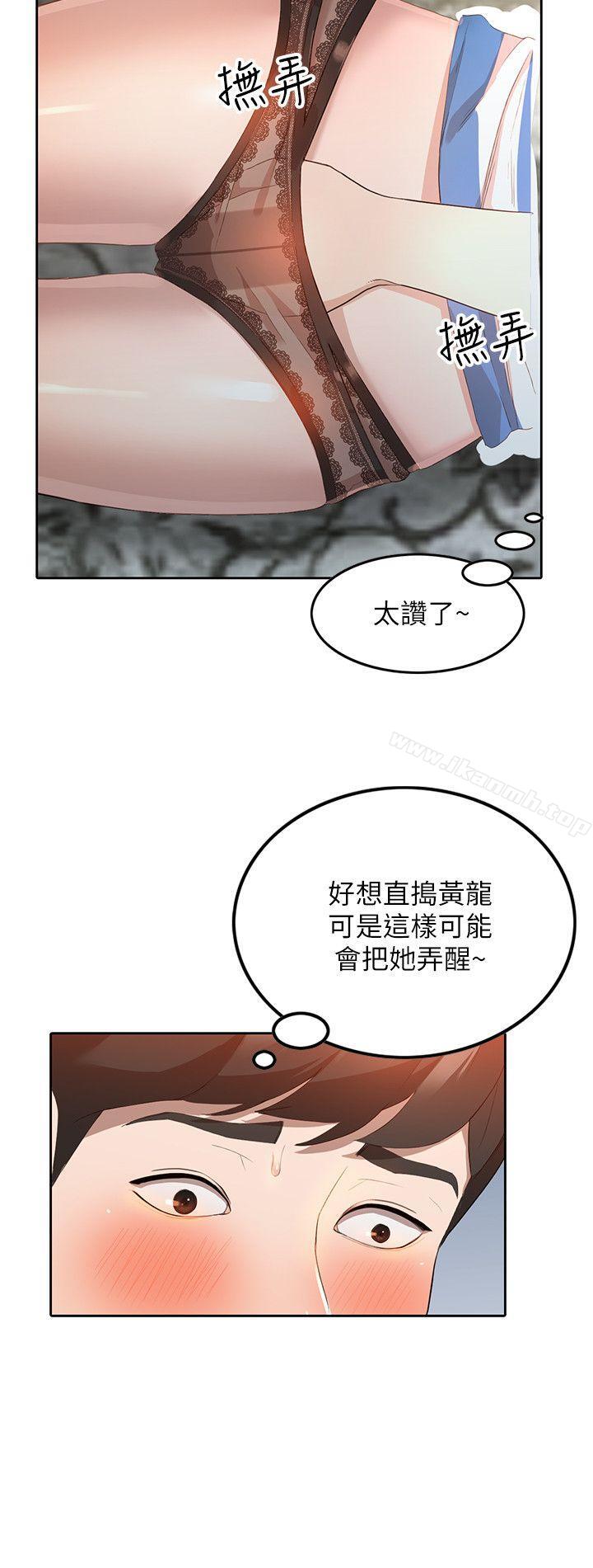 13P - 人妻姐姐