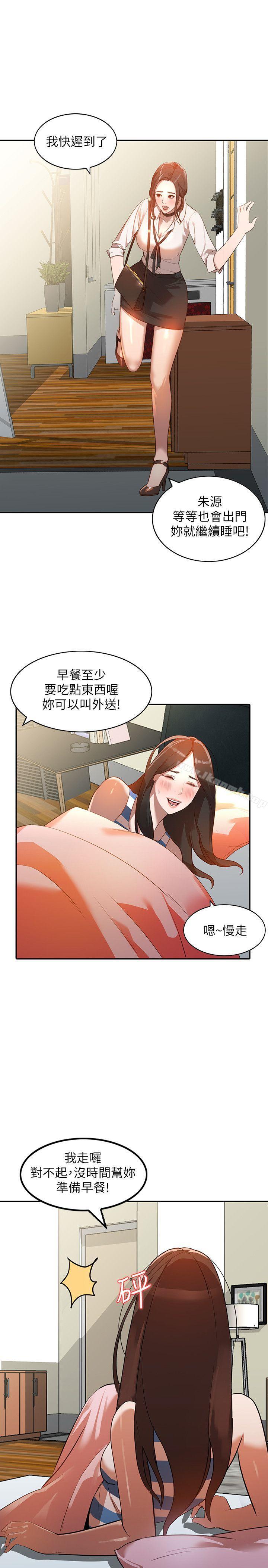 18P - 人妻姐姐