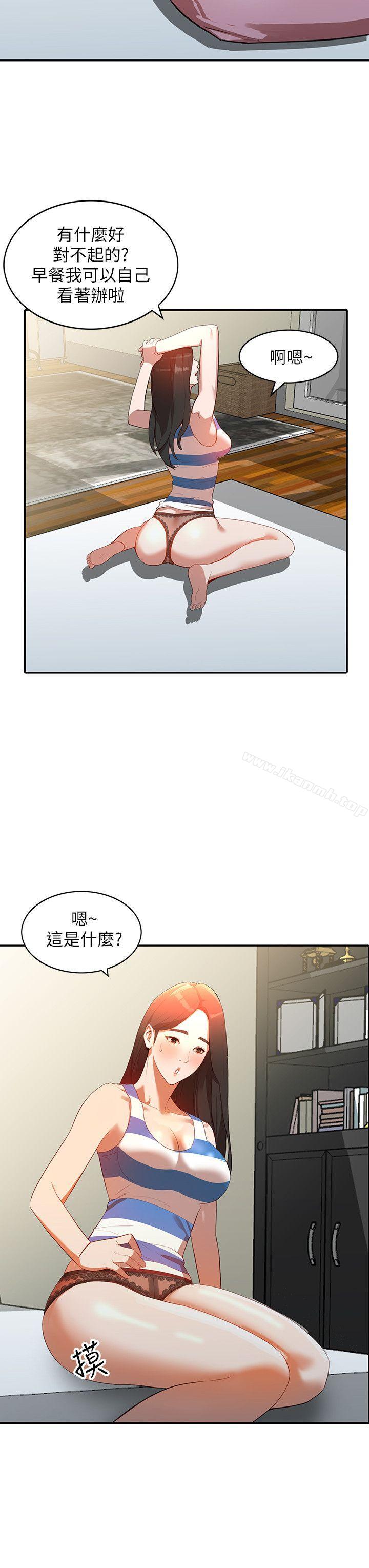 19P - 人妻姐姐