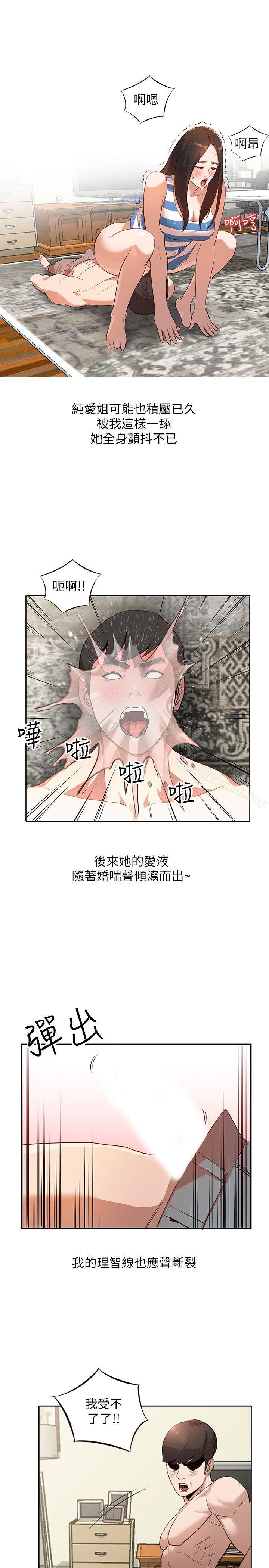 1P - 人妻姐姐