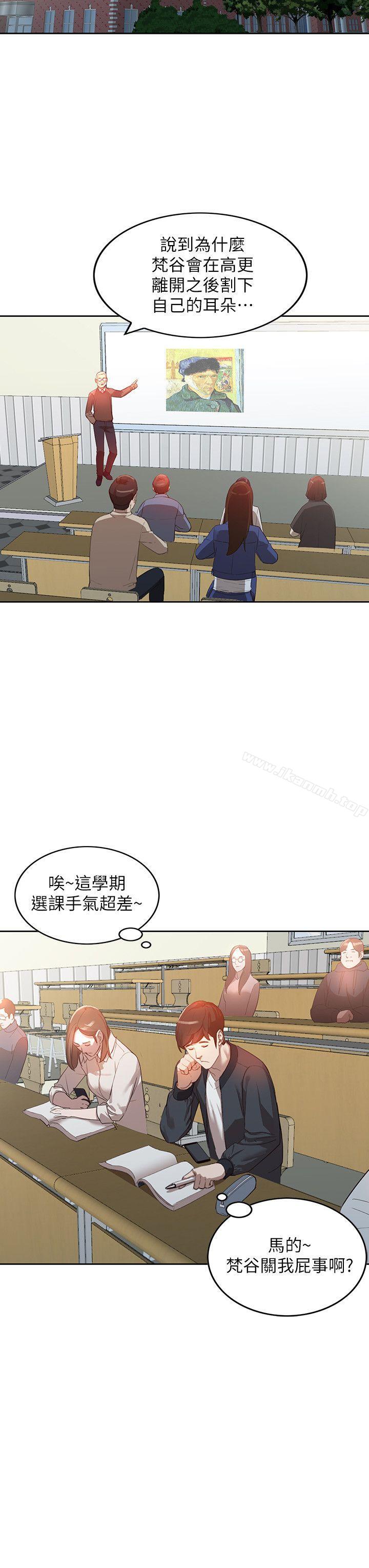 21P - 人妻姐姐