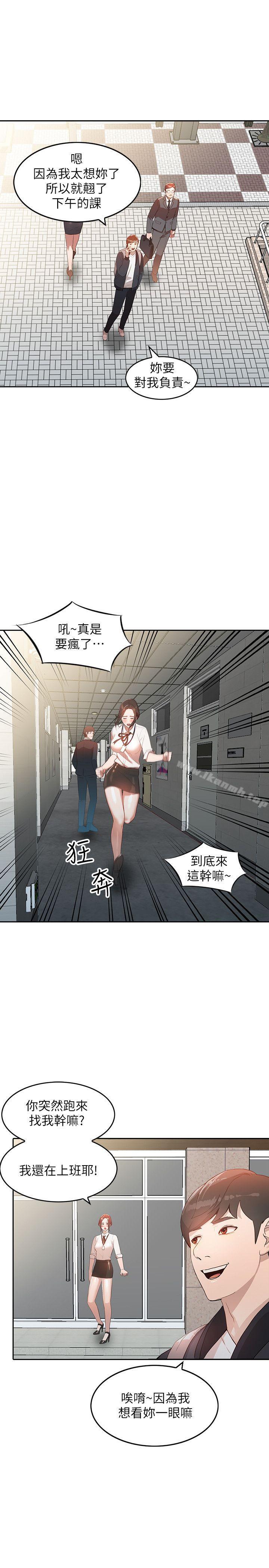 24P - 人妻姐姐