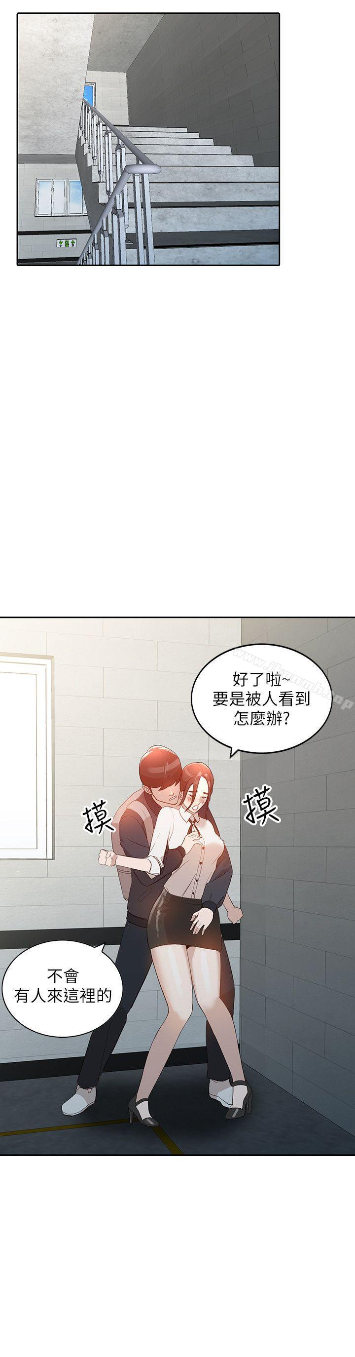 25P - 人妻姐姐