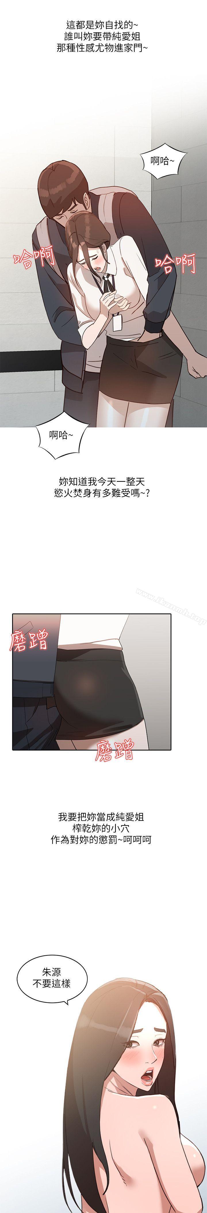 28P - 人妻姐姐