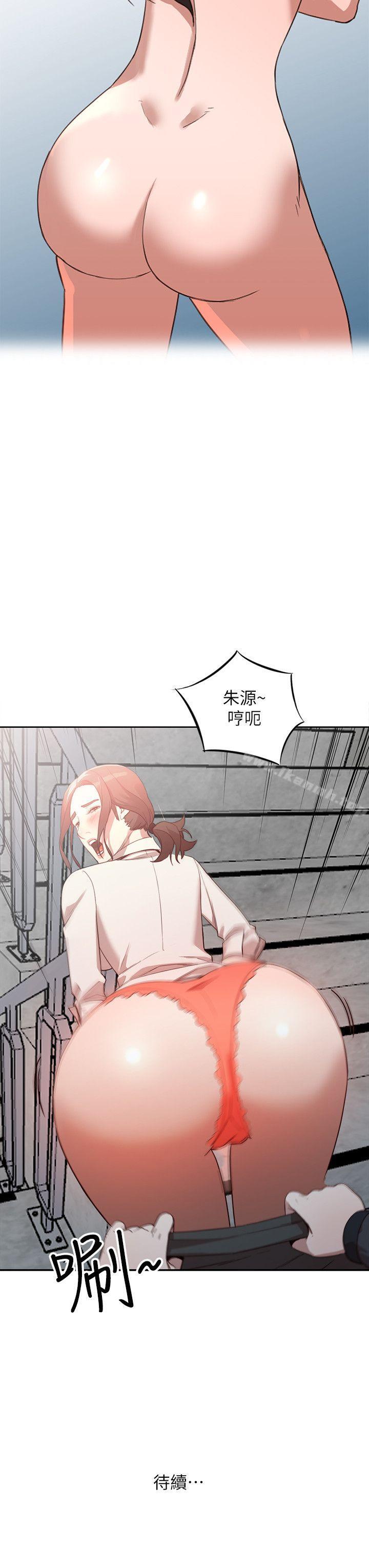29P - 人妻姐姐