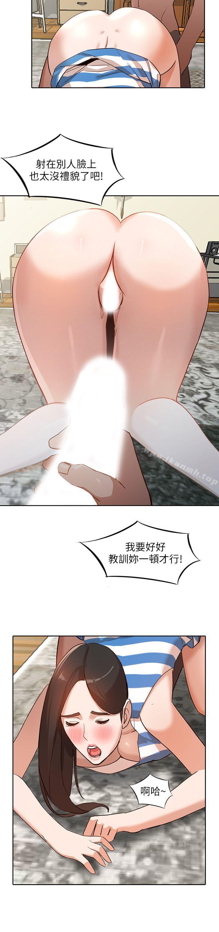 2P - 人妻姐姐