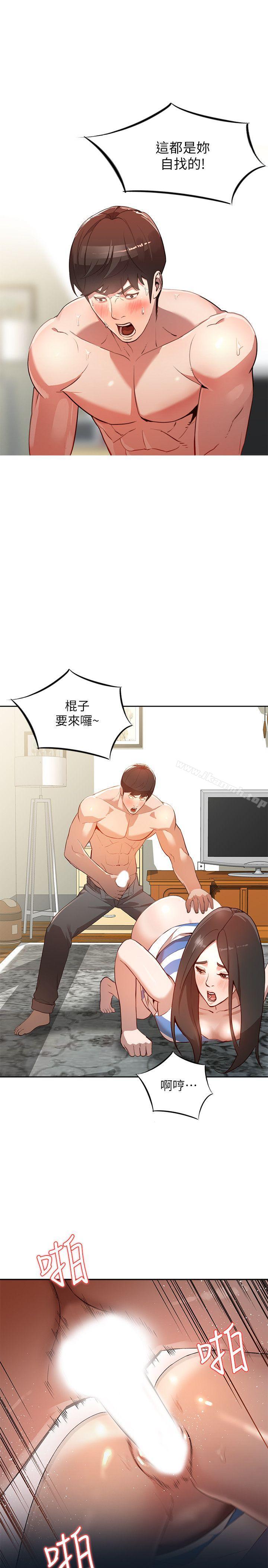 4P - 人妻姐姐