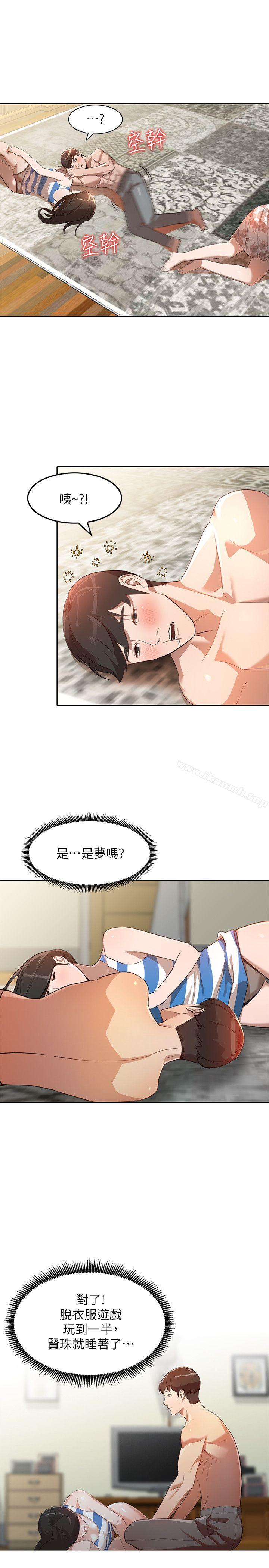 6P - 人妻姐姐