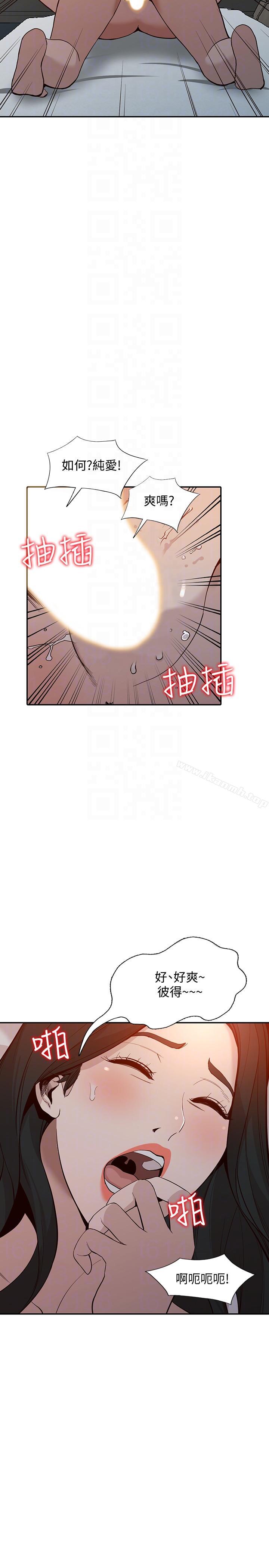 11P - 人妻姐姐