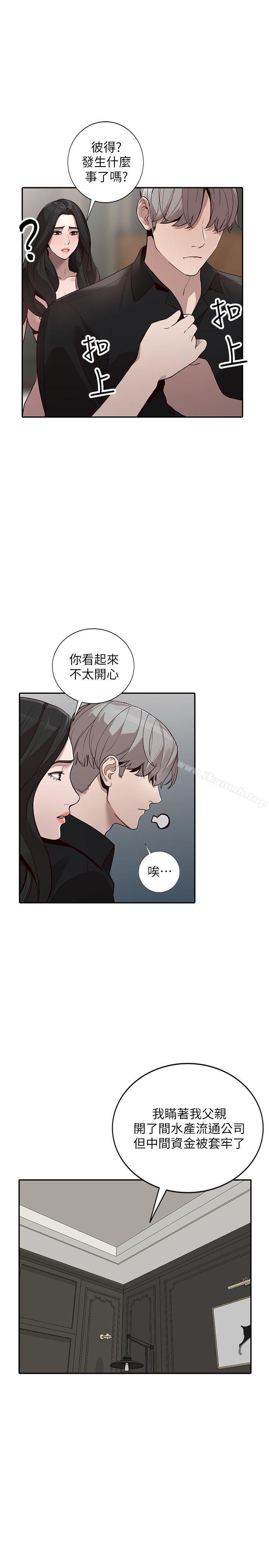 18P - 人妻姐姐