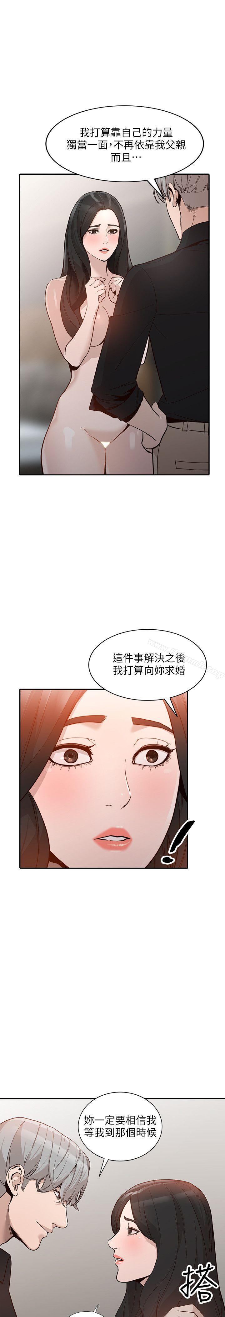 20P - 人妻姐姐