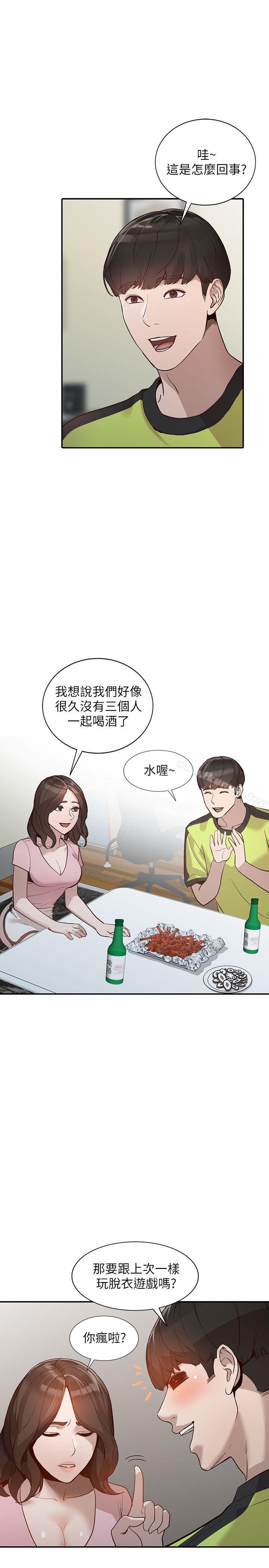 22P - 人妻姐姐