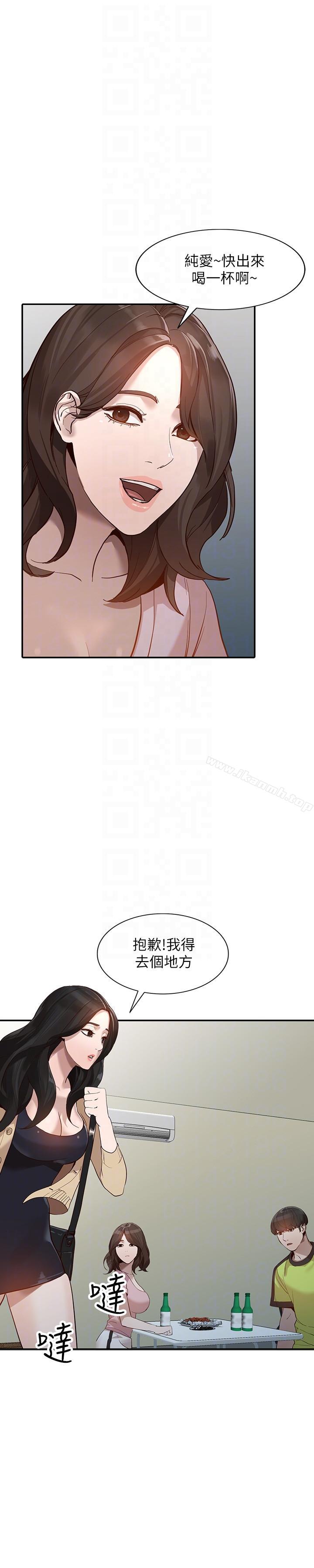 23P - 人妻姐姐