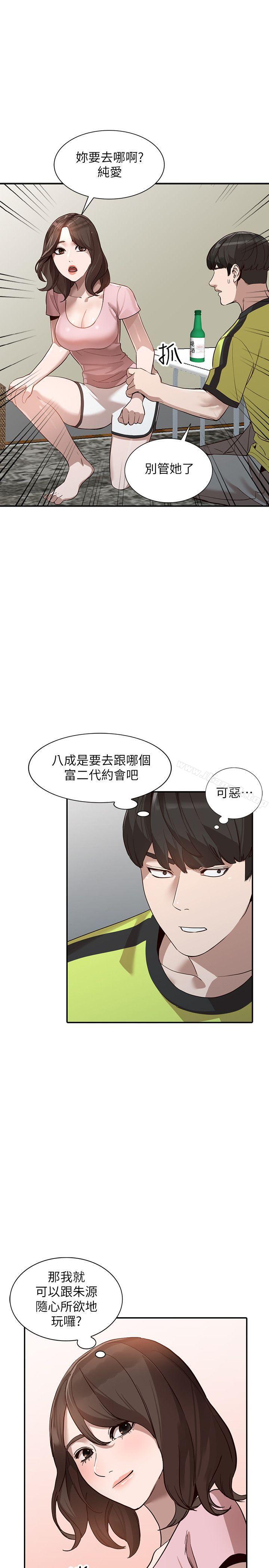 24P - 人妻姐姐