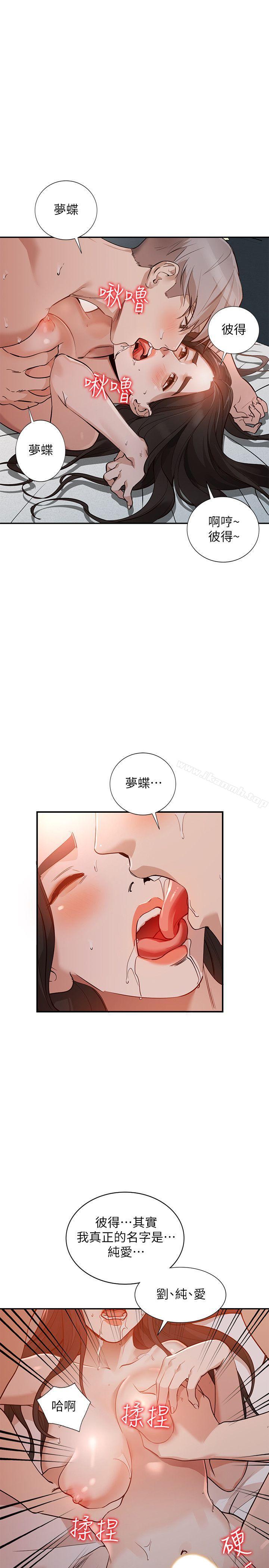 5P - 人妻姐姐