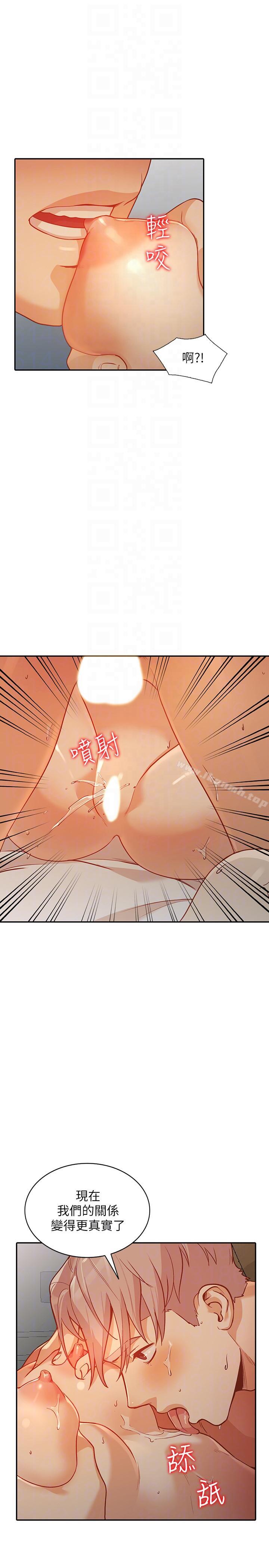 7P - 人妻姐姐