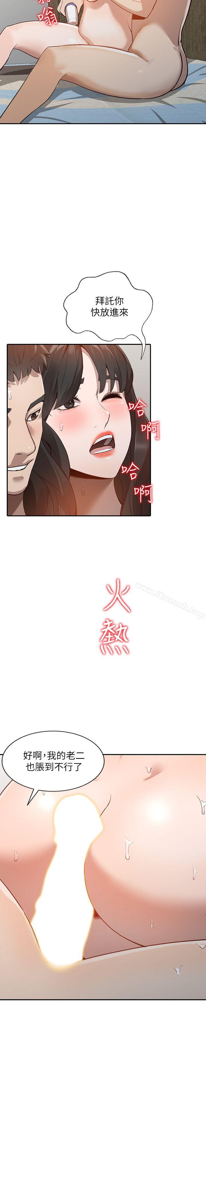 12P - 人妻姐姐