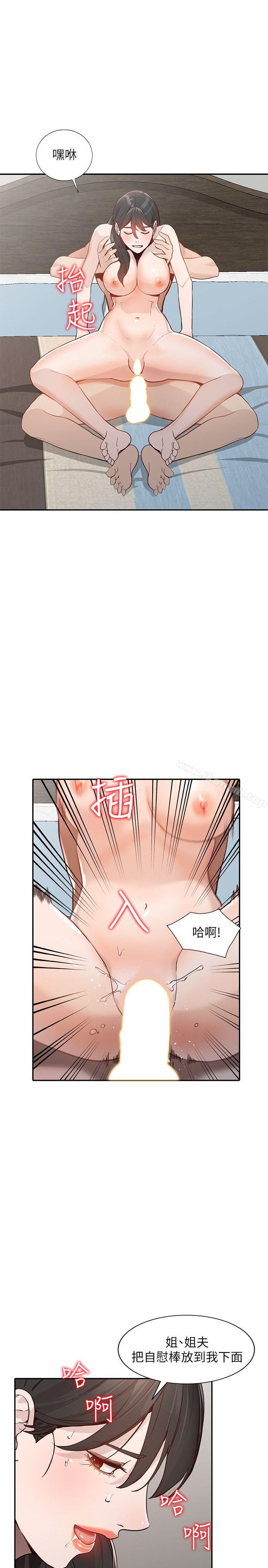 14P - 人妻姐姐