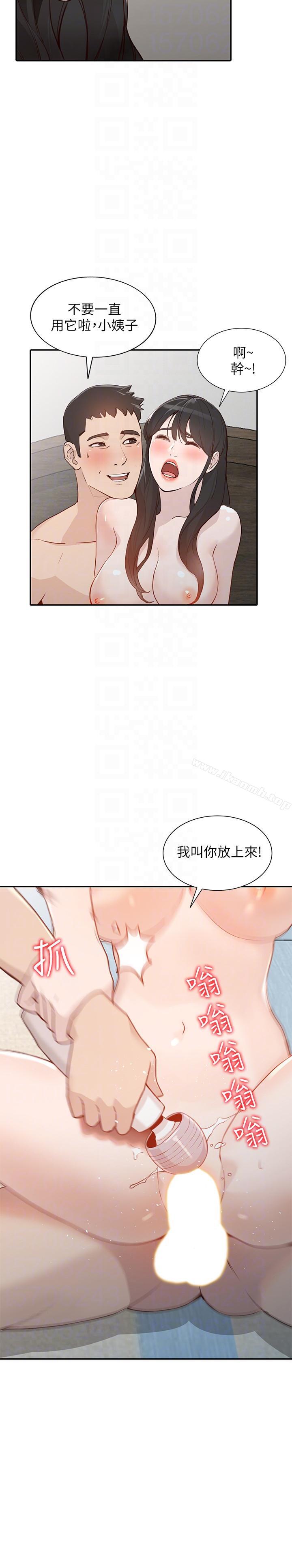 15P - 人妻姐姐