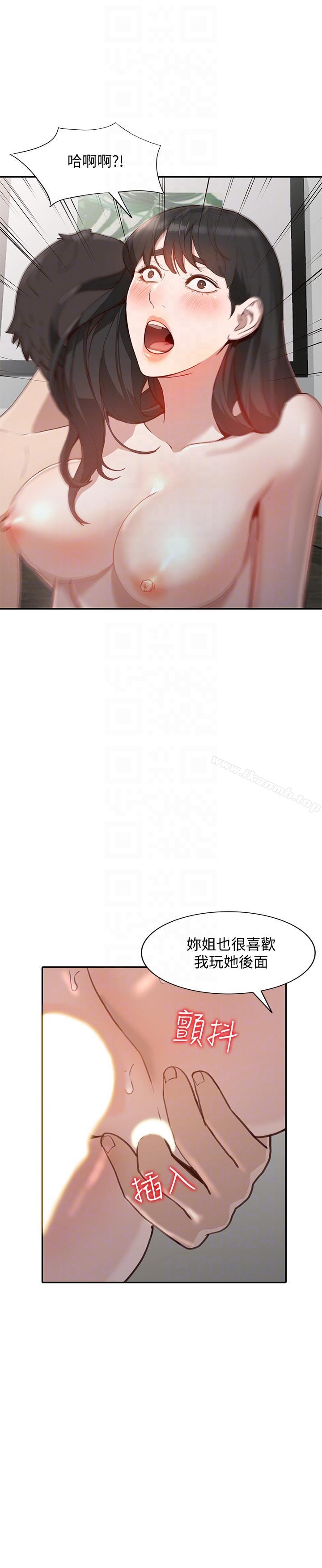 17P - 人妻姐姐