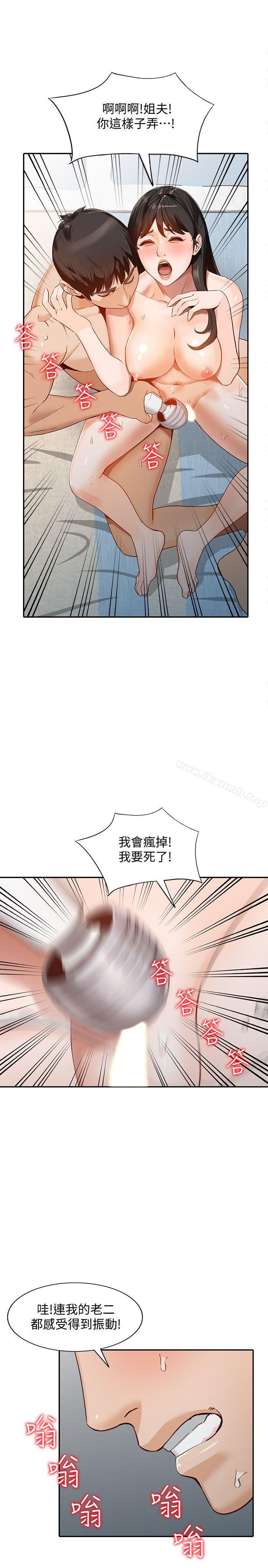 18P - 人妻姐姐