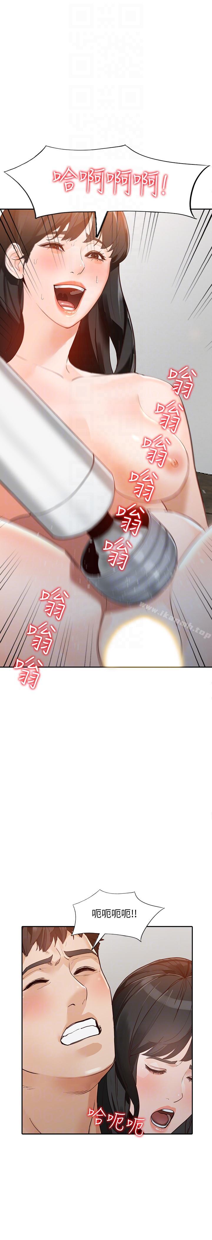 19P - 人妻姐姐