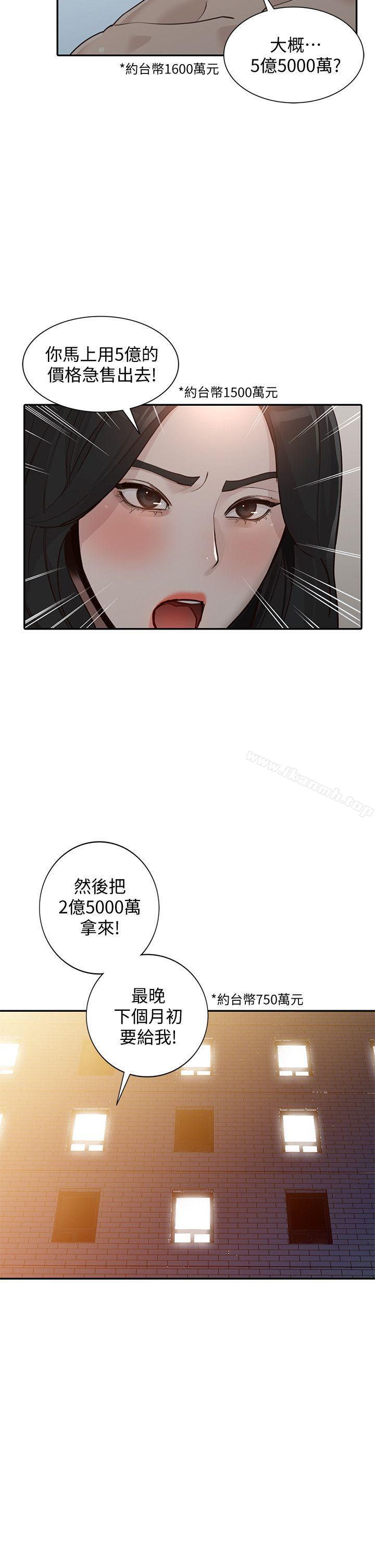 28P - 人妻姐姐