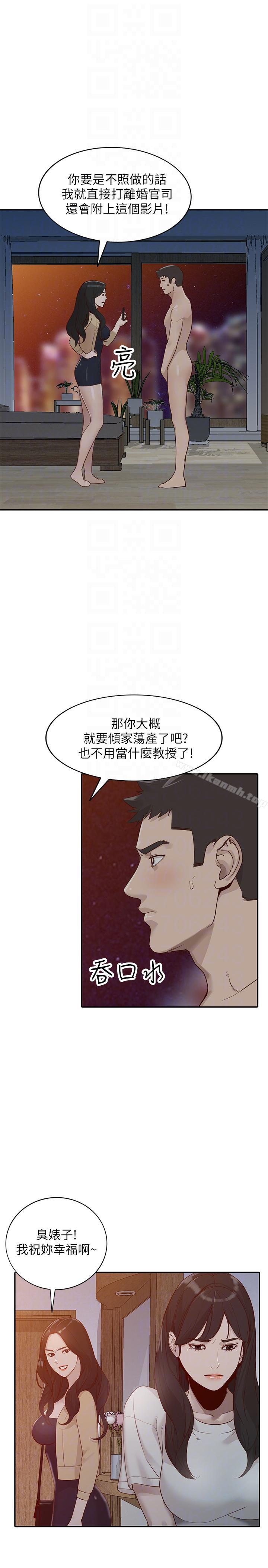 29P - 人妻姐姐