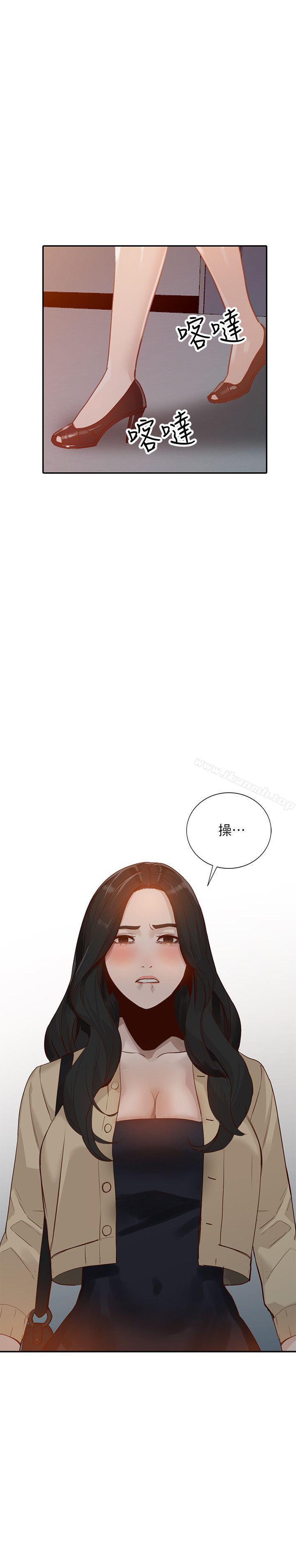 30P - 人妻姐姐