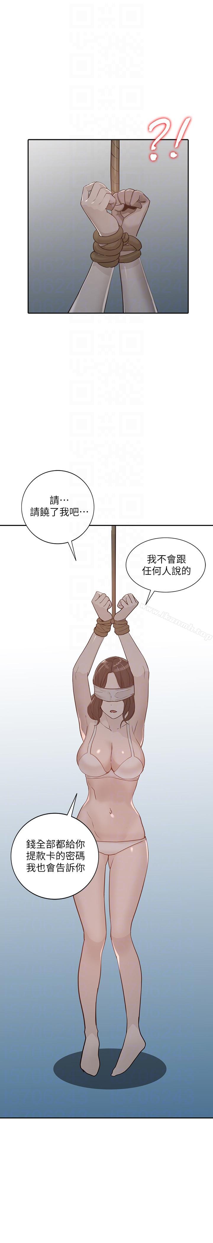 31P - 人妻姐姐