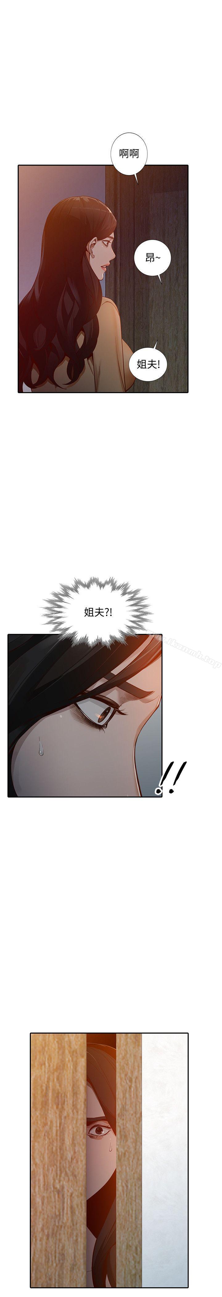 5P - 人妻姐姐