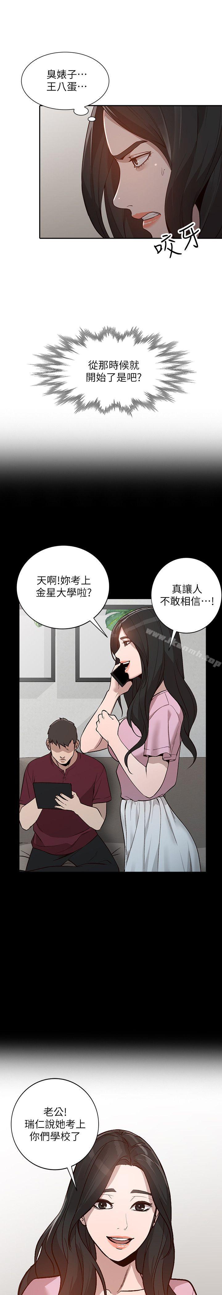 8P - 人妻姐姐