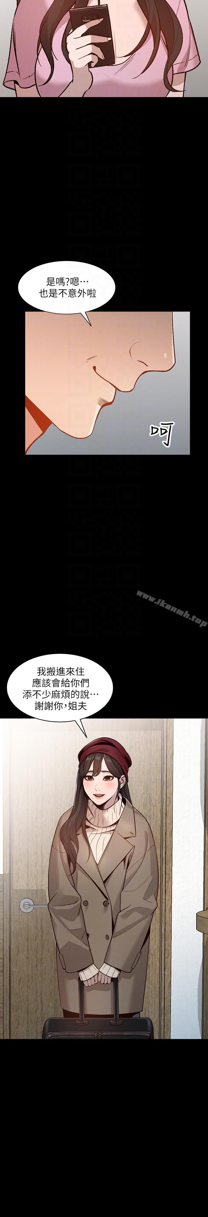 9P - 人妻姐姐