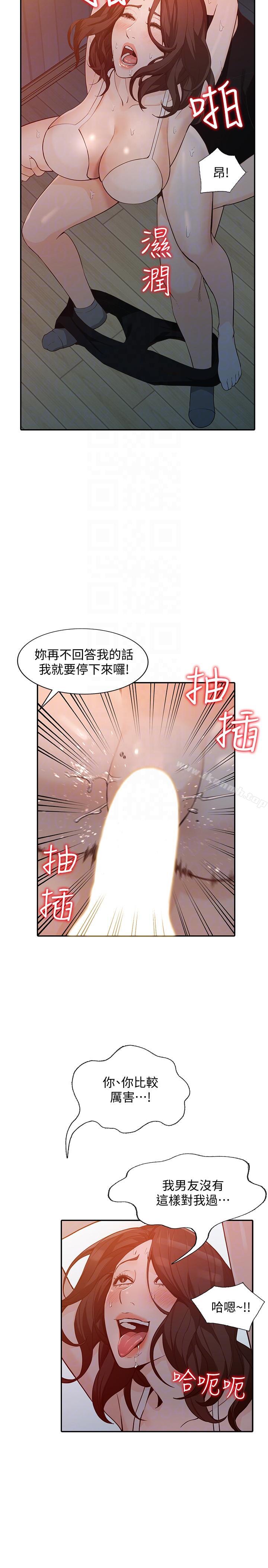 11P - 人妻姐姐