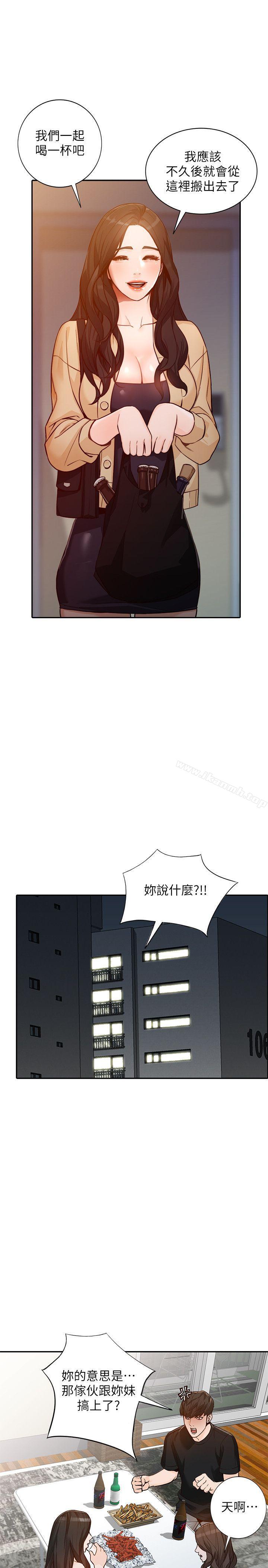 18P - 人妻姐姐