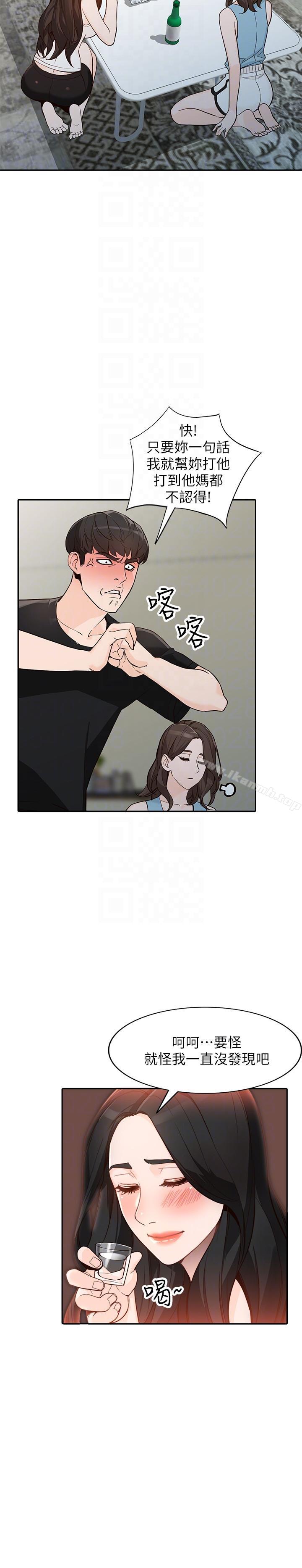 19P - 人妻姐姐