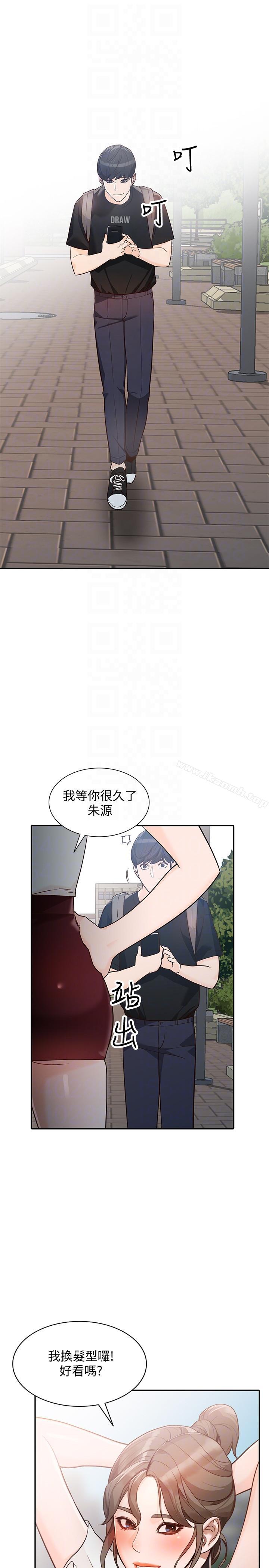21P - 人妻姐姐