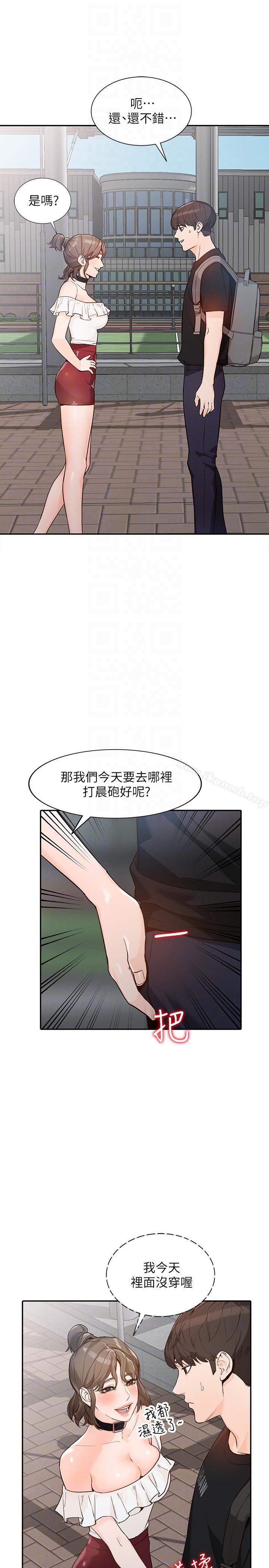 23P - 人妻姐姐