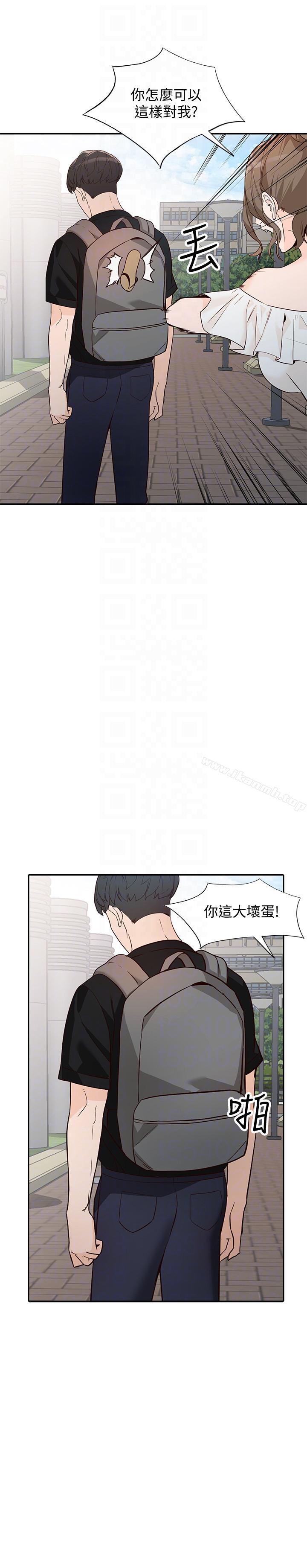 27P - 人妻姐姐