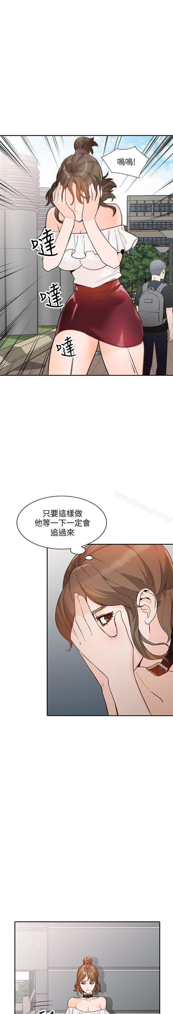 28P - 人妻姐姐