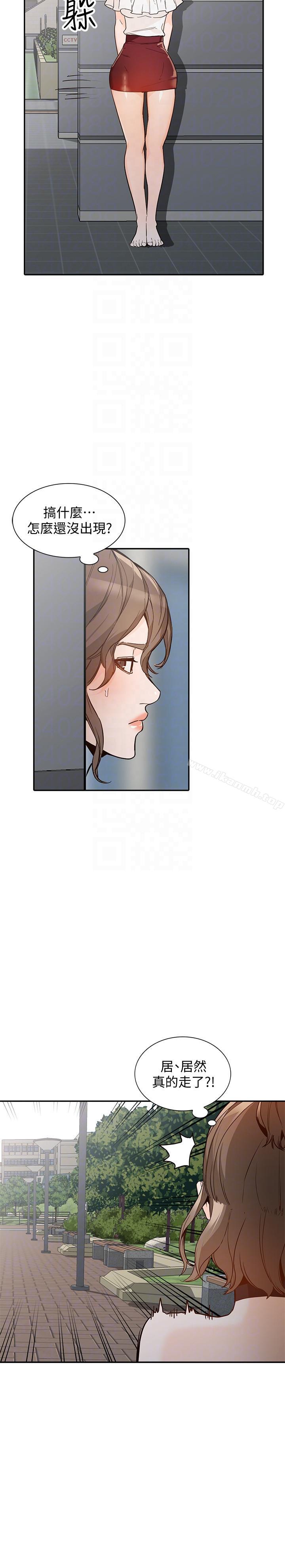 29P - 人妻姐姐