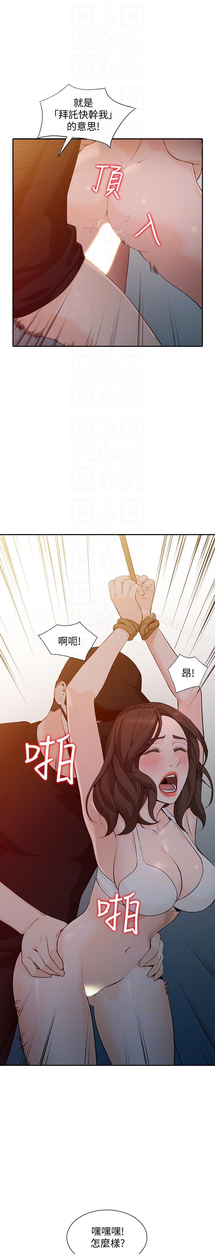 7P - 人妻姐姐