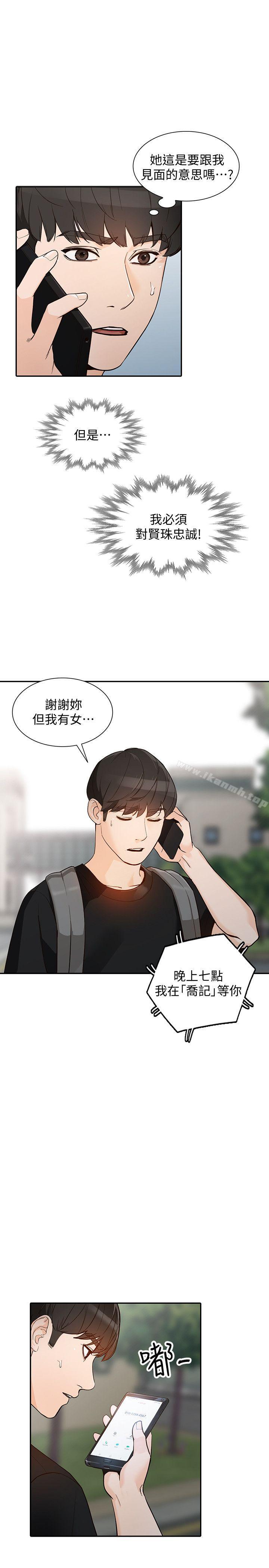 10P - 人妻姐姐