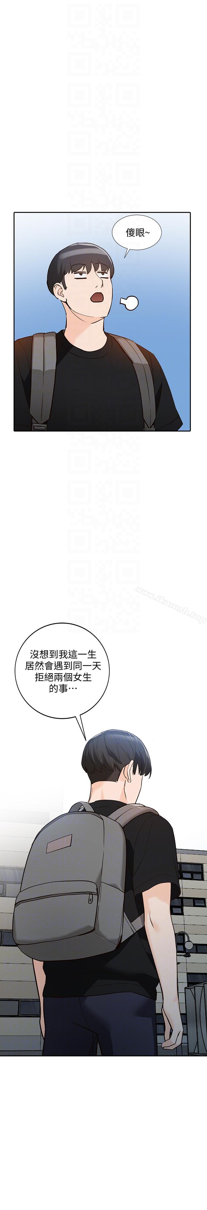 11P - 人妻姐姐