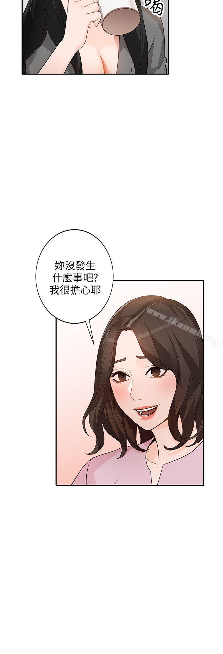 14P - 人妻姐姐